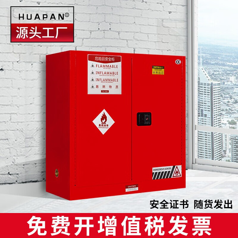 双十一查实验柜历史价格|实验柜价格比较