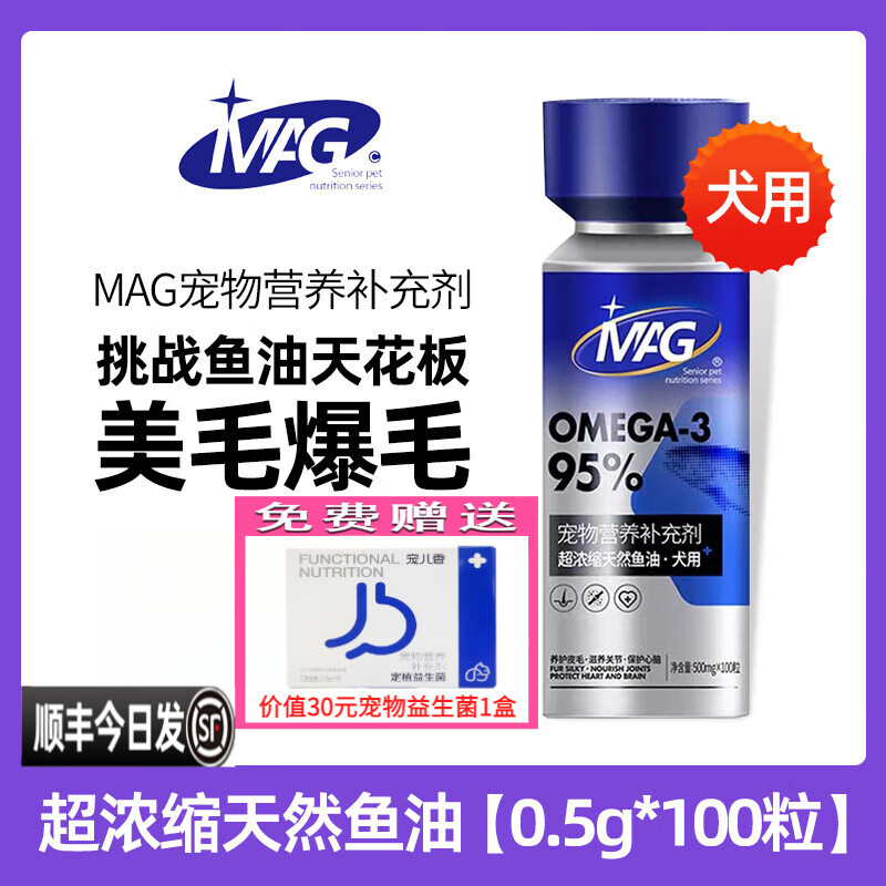 ��˳�ᵱ�շ���MAGŨ�������U+�Ũ�����ͽ���ҽ����è�乷��������ëר������֬С�� 100�� Ȯ�����͡�˳�᡿