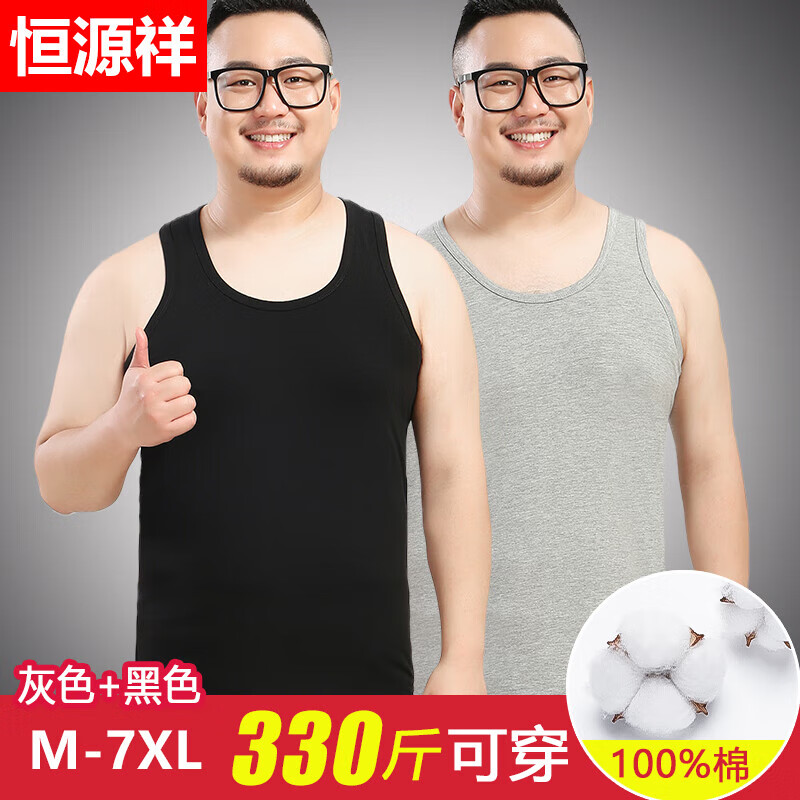 ���ڲ�������Դ�飨hengyuanxiang����ʿ�����д����ļ�����ڴ�����������������˶�ȫ�޴���2��װ ��ɫ+��ɫ 200/6XL