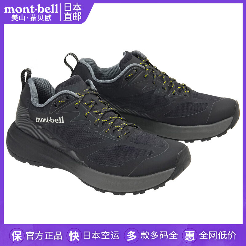 mont·bell日潮跑腿Montbell蒙贝欧 男士户外运动越野跑轻质跑鞋休闲1129693 BK 24cm