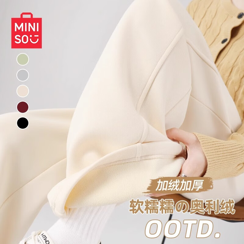 ���ڲ�����������Ʒ��MINISO������Ů�ﶬ�����ֱͲ�������п�С�����˶������������ݴ���Ůװ �̰�ɫ(��ɫ) L 165(����115-130��)