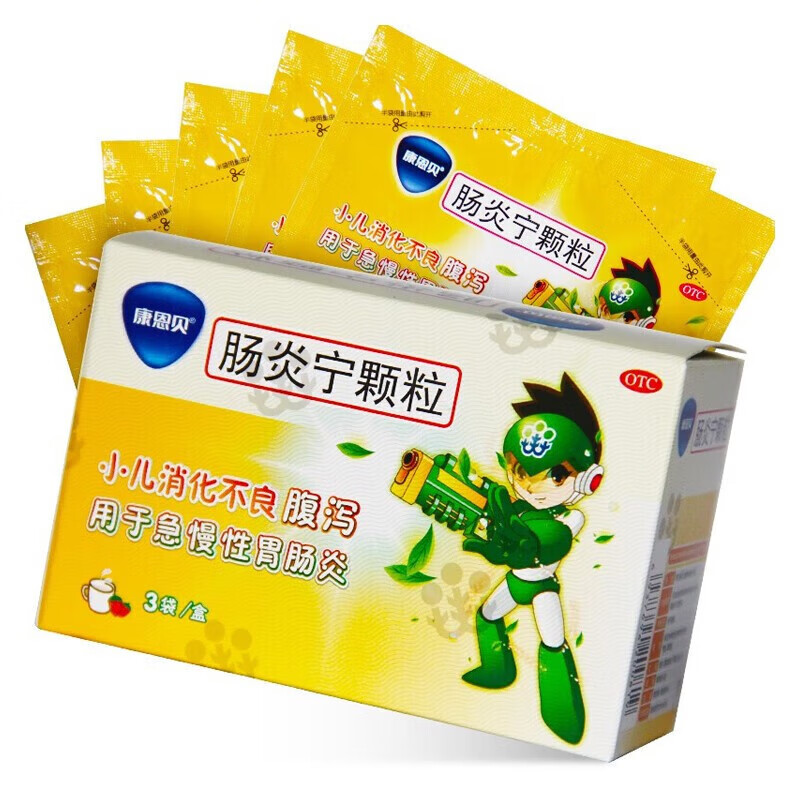 江西康恩贝肠炎宁颗粒3袋治疗急慢性肠胃炎的药胃肠炎调理用药小儿童