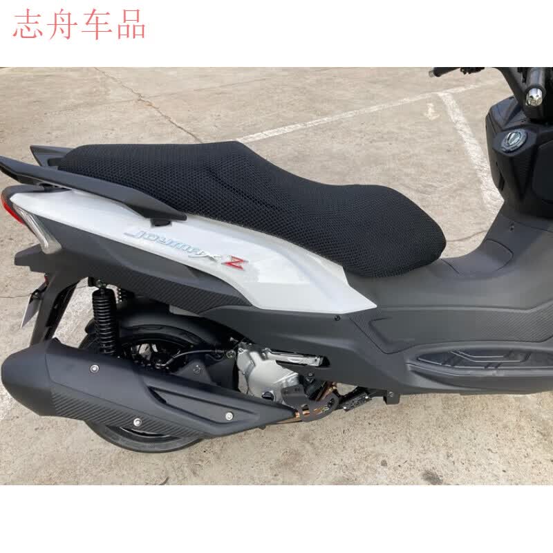 三阳新款九妹joymax f300巡弋300坐桶垫座桶内衬改装配件 适 九妹z300