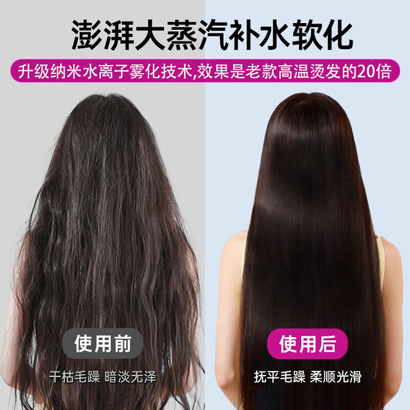 光速博士【蒸汽塑型|离子护发】直板夹卷发棒两用拉直发夹板负离子不伤发便携造型蛋卷刘海蓬松高颅顶神器 【戴森紫】2025新款直板夹|水离子护发 34mm 【水离子护发】精美礼盒送女生礼物