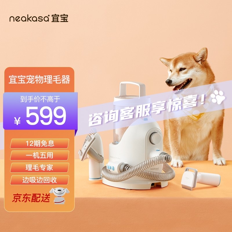内幕揭秘宜宝 狗狗电推剪质量怎么样，老司机吐露实情曝光