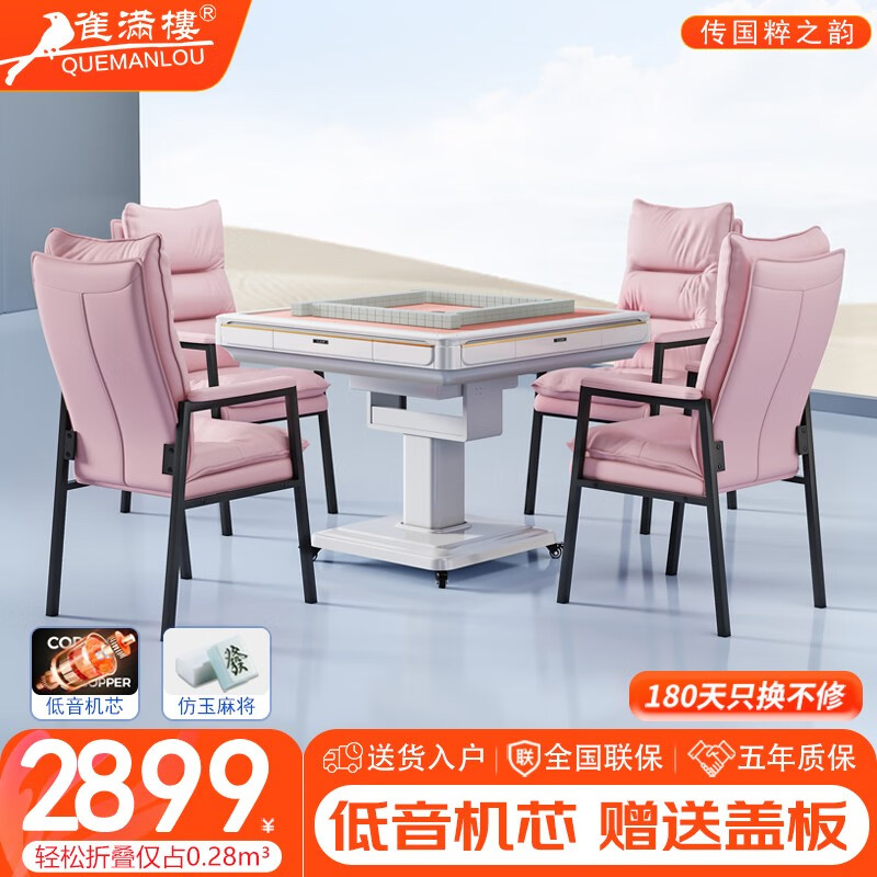 ���ڲ�����ȸ��¥��ɱ����ʪ�������齫��ȫ�Զ������۵����õ綯�齫����һ����� ����װ������������������ܲ���