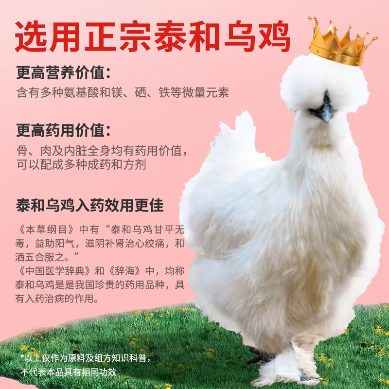 旗黄血康补血口服液 补气血女补气养血改善贫血增强免疫力送礼父母长 6盒装【巩固调养】