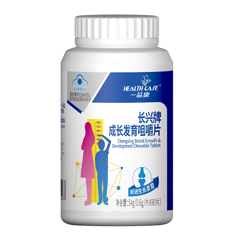 长兴牌成长发育咀嚼片 90片 1盒装