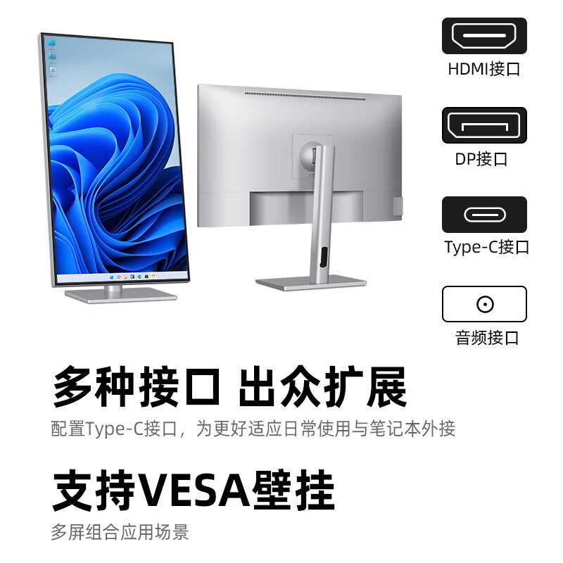 护眼办公显示器哪个牌子好？实测这6款低蓝光护眼，长时间使用不疲劳-图片6