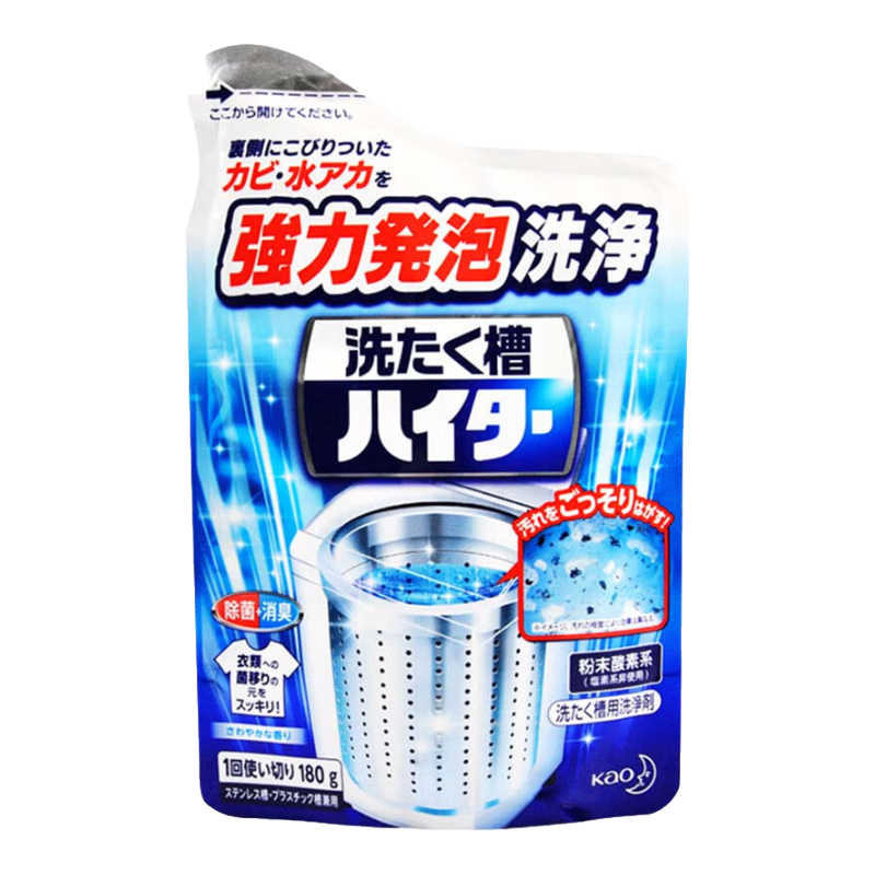 花王（KAO）日本洗衣機清洗劑除異除垢家用滾筒波輪雙缸嬰兒洗衣機槽清潔劑 洗衣機槽清洗劑180g*1袋