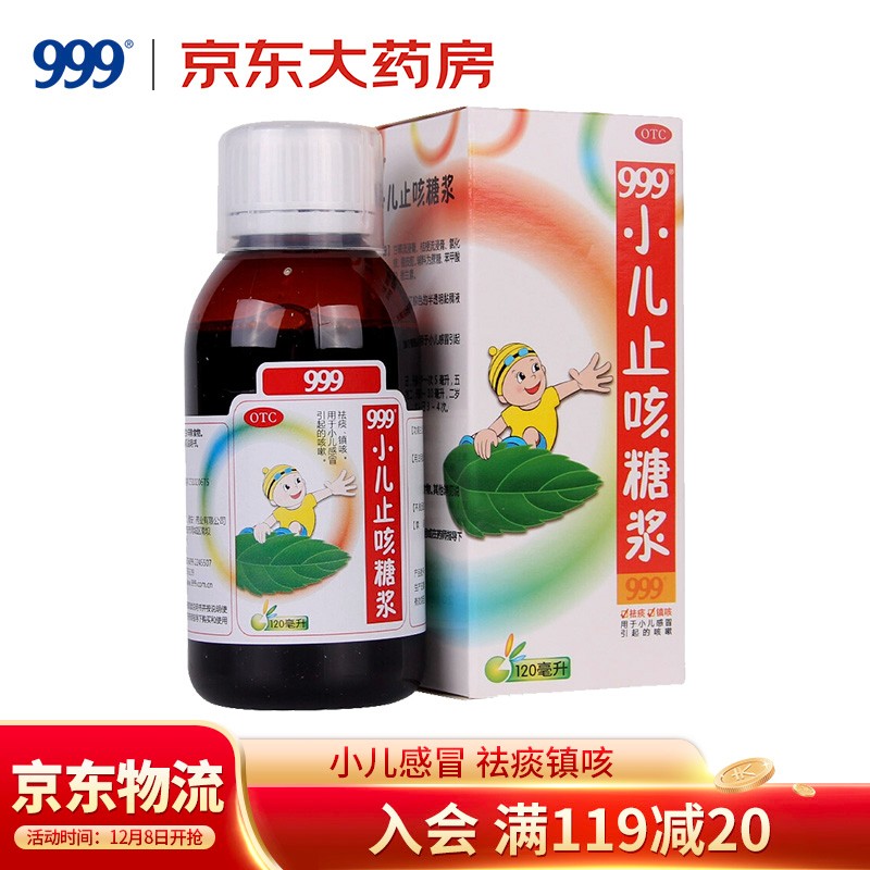 惊喜!最新价格走势揭秘,抢购京东3070071,享受超值产品!