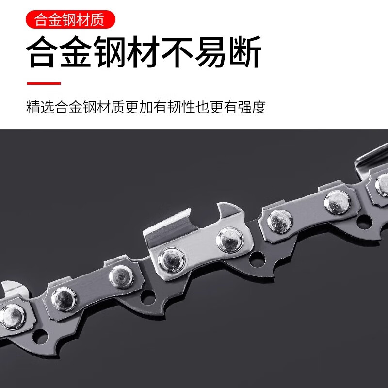 KAILEPU电锯伐木锯链条电动锯小型链条锯子手持锯树大功率手提电链锯锯条 16寸59节29刀