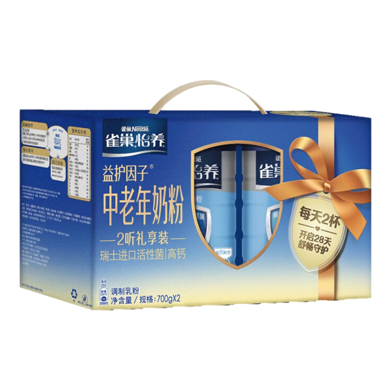 ���ڲ�����ȸ����Nestle�������滤�����������������̷� ˫�����700g*2��