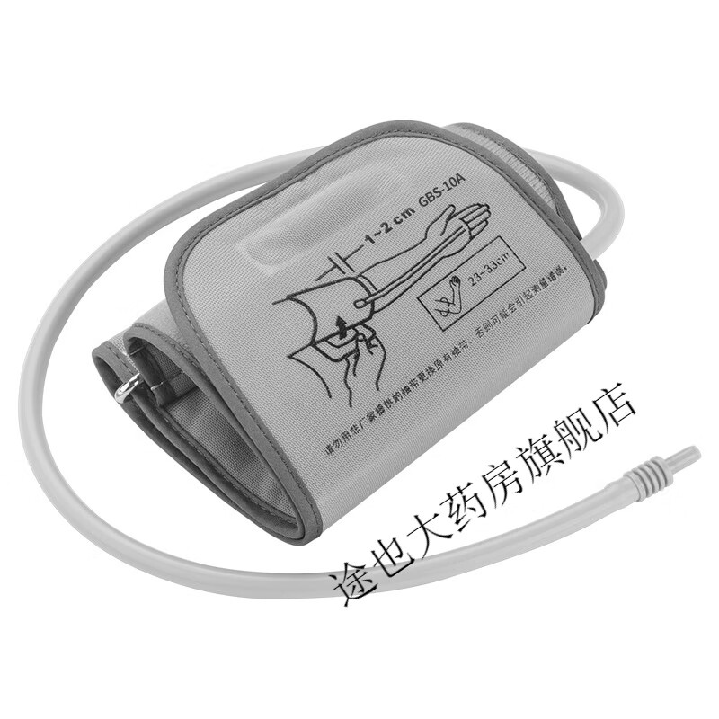 单臂双臂远程缺血预适应训练仪心脑血压康复训练器材品 gbs-10a-拉绒