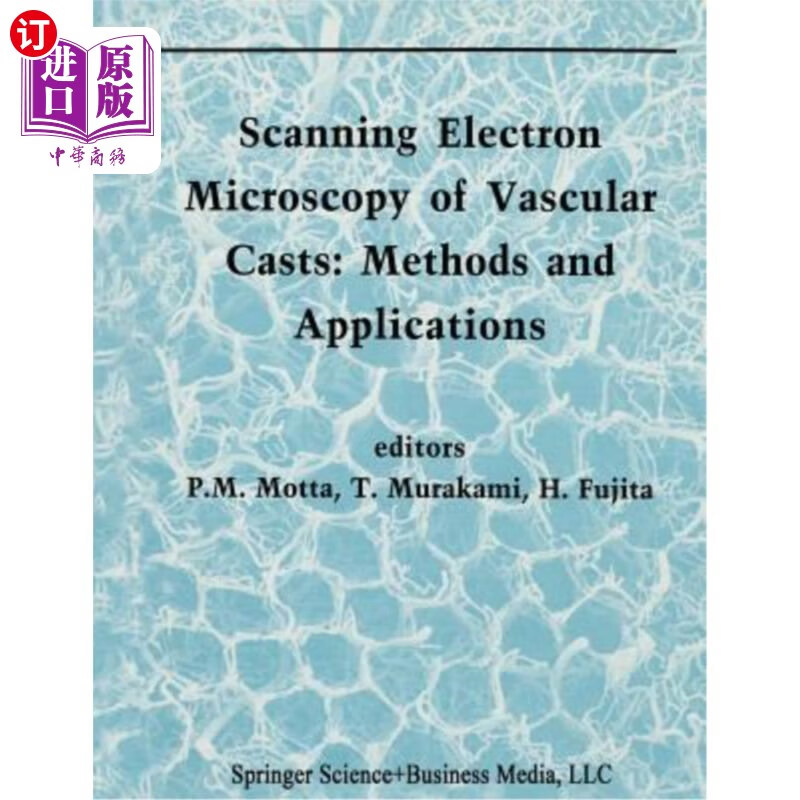casts,possess 【中商海外直订】scanning electron microscopy of vascular casts