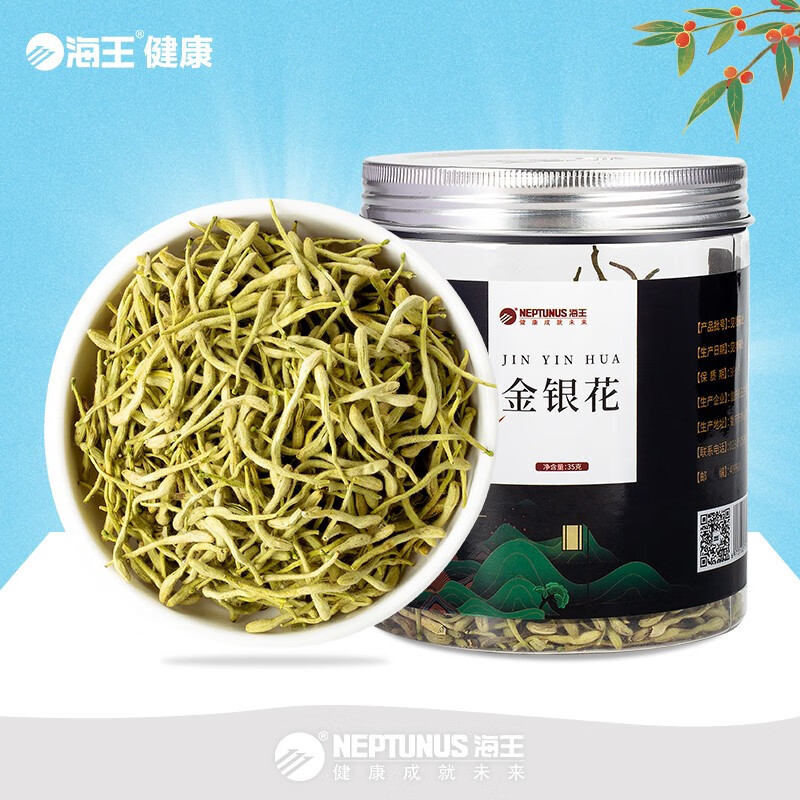 海王健康金银花35g罐装：药食同源，保健养生
