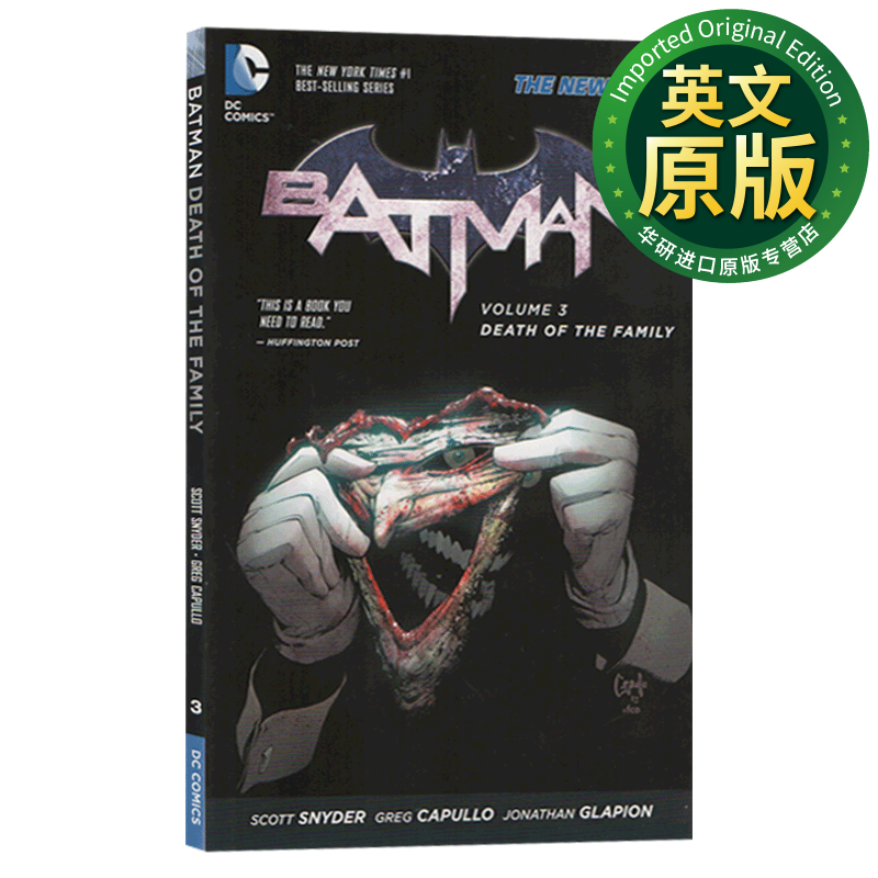 batman vol 3 death of the family 新52蝙蝠侠系列漫画 布鲁斯韦恩