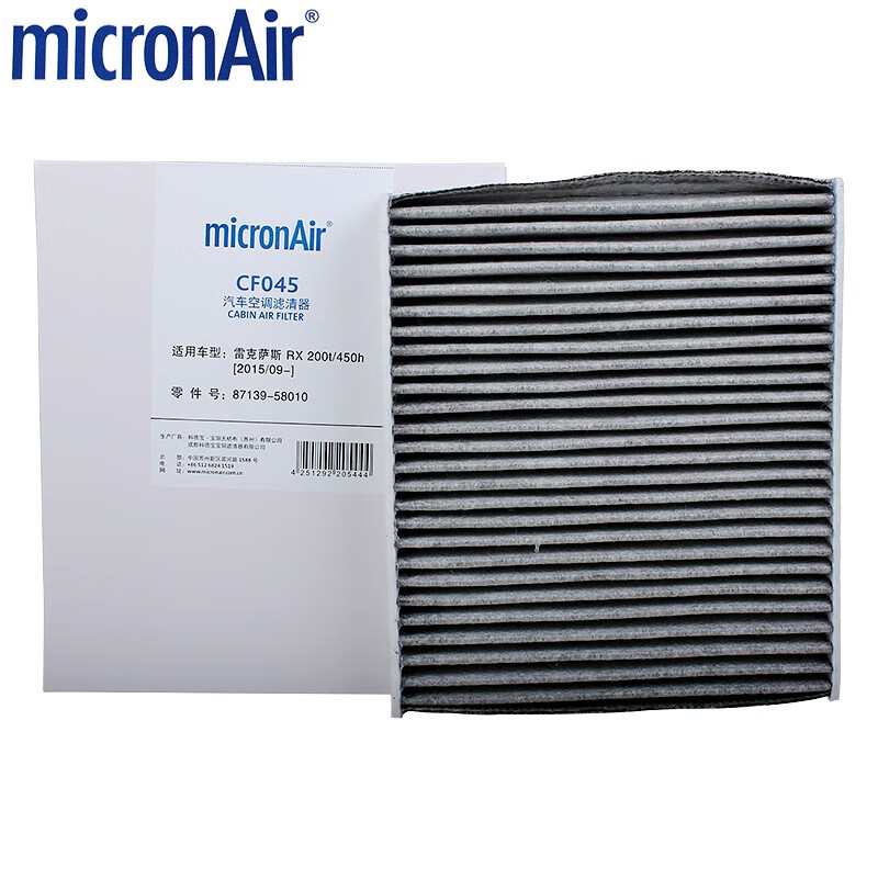 Ƶ±(micronAir)̿յо/̼յ/յ   (19-21) ˫E+ʵ43.2Ԫ