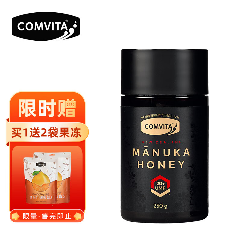 康维他(COMVITA)麦卢卡花蜂蜜(UMF20+)250g（新西兰原装进口）