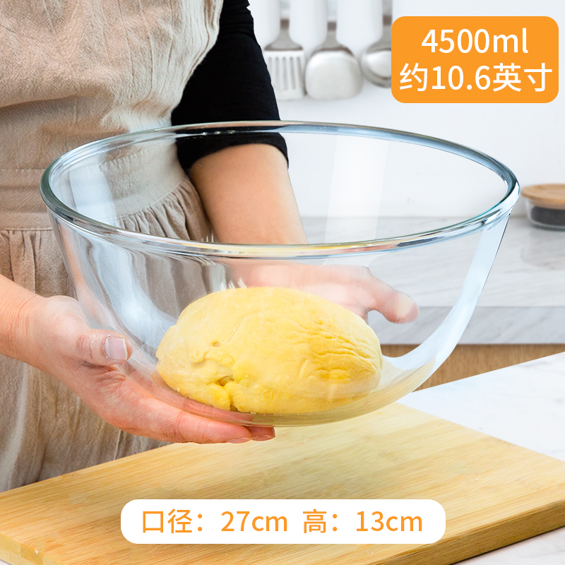 家用耐热玻璃碗微波炉专用汤碗大号打蛋碗厨房和面盆沙拉碗泡面碗 4500ML约10.6英寸（适用和面、水果盘）