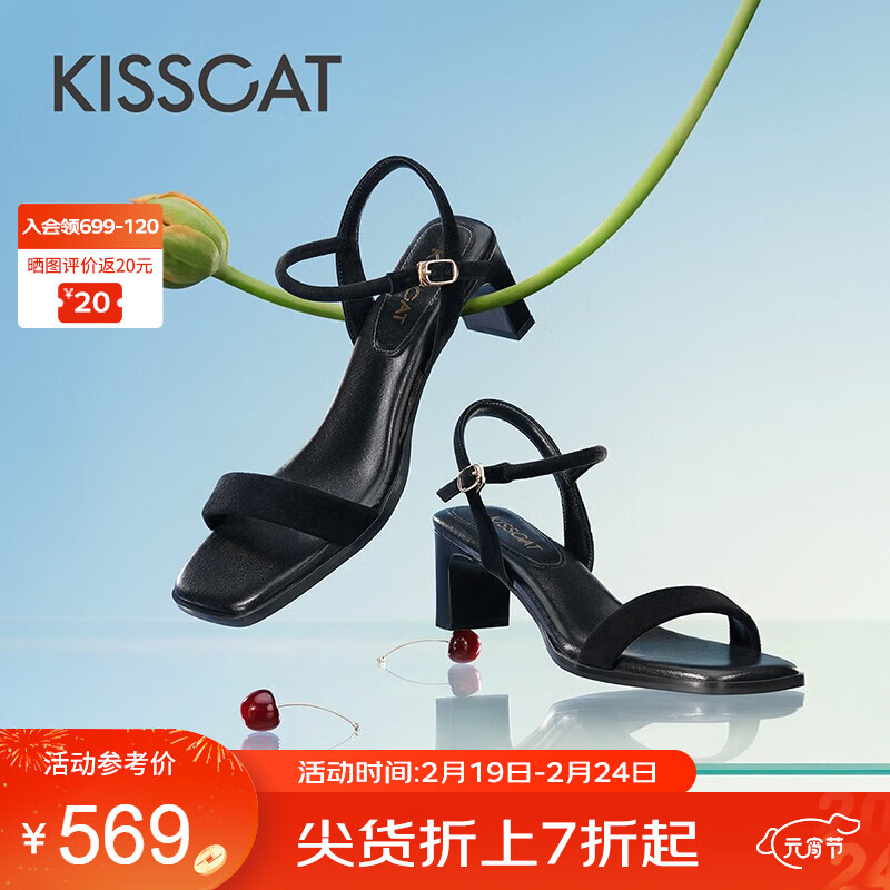 KISSCAT接吻猫2023新款舒适简约高跟鞋方头粗跟一字带凉鞋女KA43315-10 黑色 33
