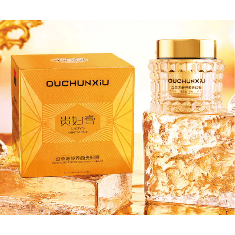 姿颜欧春秀贵妇膏虫草冻龄养颜贵妇膏补水滋润遮瑕懒人素颜霜提身体乳