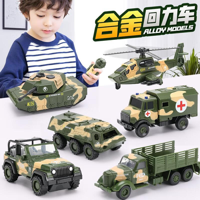沃知 儿童玩具男孩坦克玩具车合金回力惯性小汽车军事模型1-2-3岁宝宝生日礼物