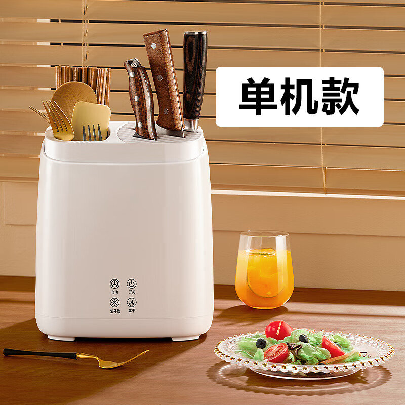 双幼筷子消毒机烘干一体机家用专用消毒筷子筒刀架砧板刀具刀筷消毒机 刀筷消毒机【可放50件刀筷】【巴氏杀菌+UV消毒】