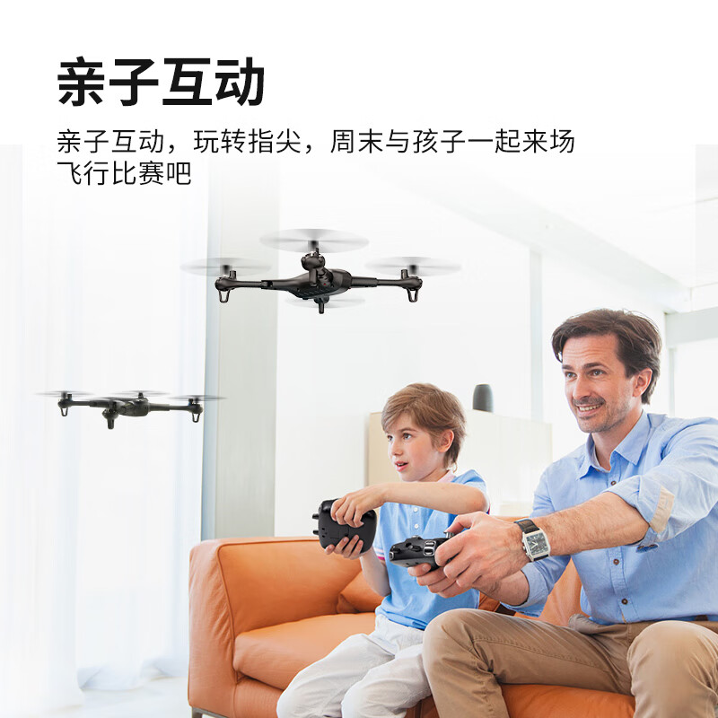 SYMA司马X50W航拍无人机儿童四轴遥控飞机 练习机 玩具男孩 生日礼物 28分钟续航 X50送礼推荐-2块电池