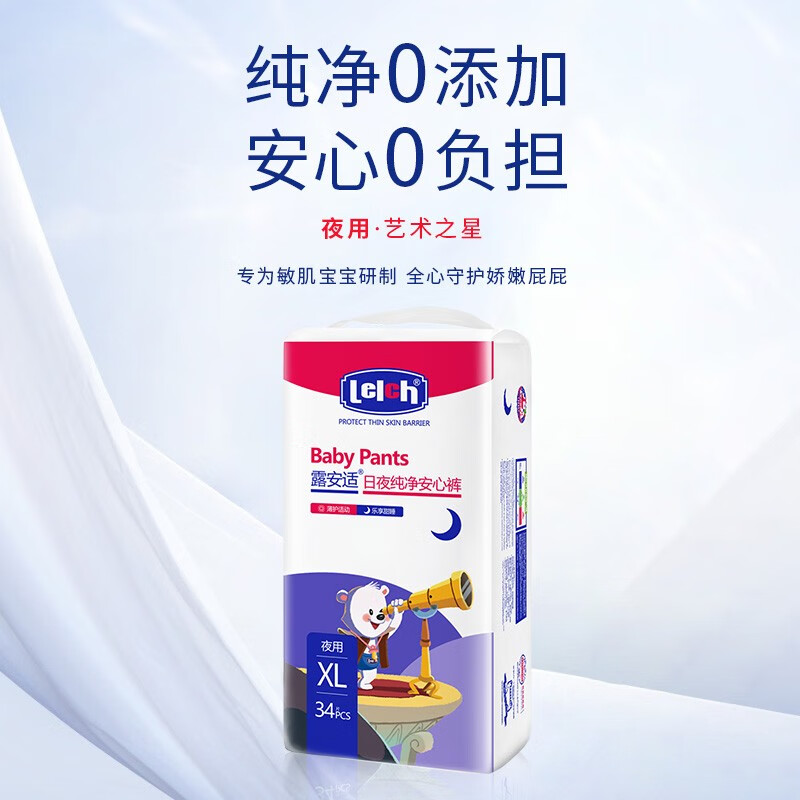 ¶���ʣ�Lelch������֮���������ˬ͸�� ���Ŀ�XL��34Ƭ