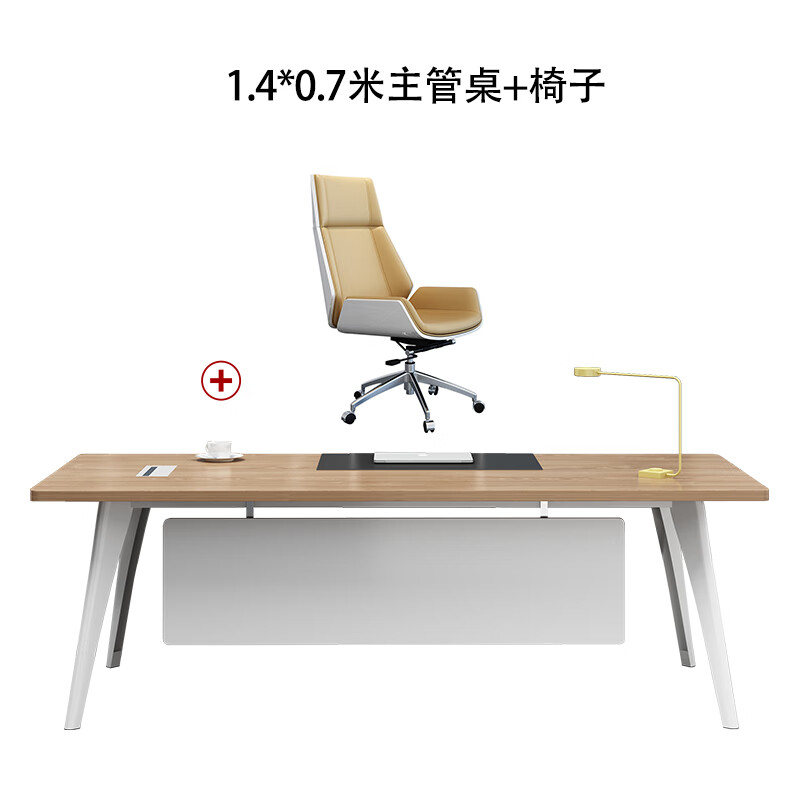 峎爾良老板桌簡約現(xiàn)代新中式辦公桌單人實(shí)木大板桌椅組合總經(jīng)理總裁桌子 1.4*0.7+椅子