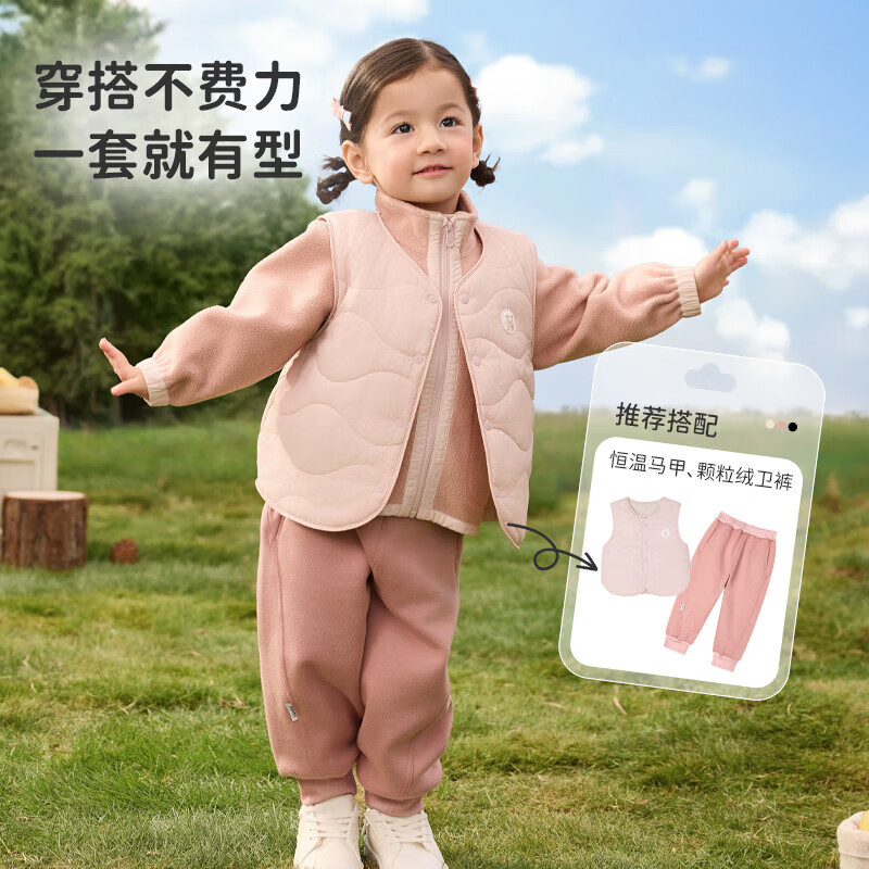 ibaby/英伦宝贝儿童秋冬蓄热颗粒绒外套加厚保暖7A级防螨立领防风男女 浆果粉 120 (推荐身高115-125cm)