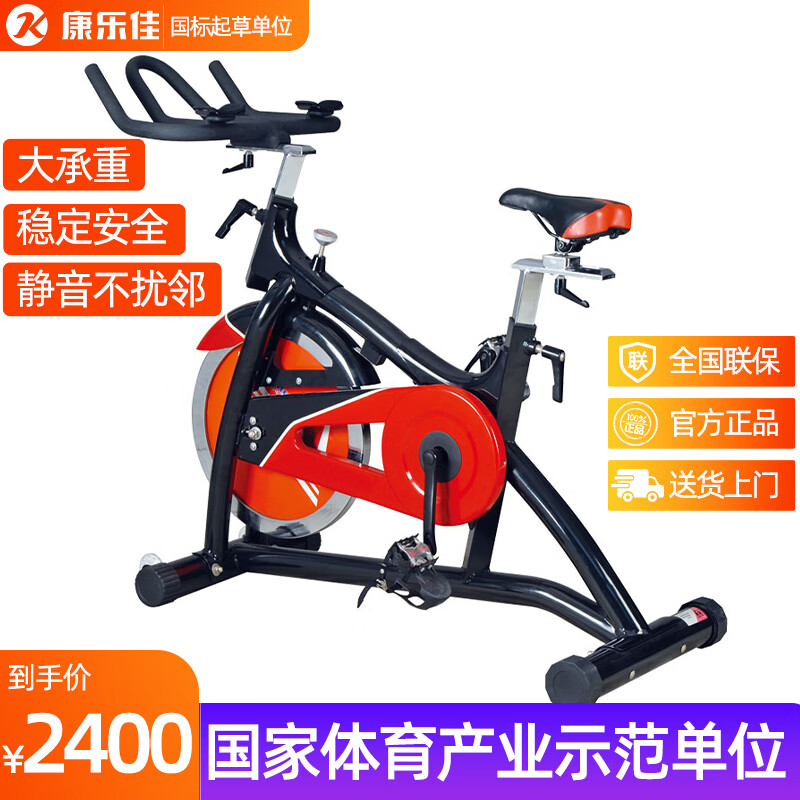 康乐佳动感单车家用小型健身车室内自行车脚踏车运动器材K9.2 K9.2竞赛车