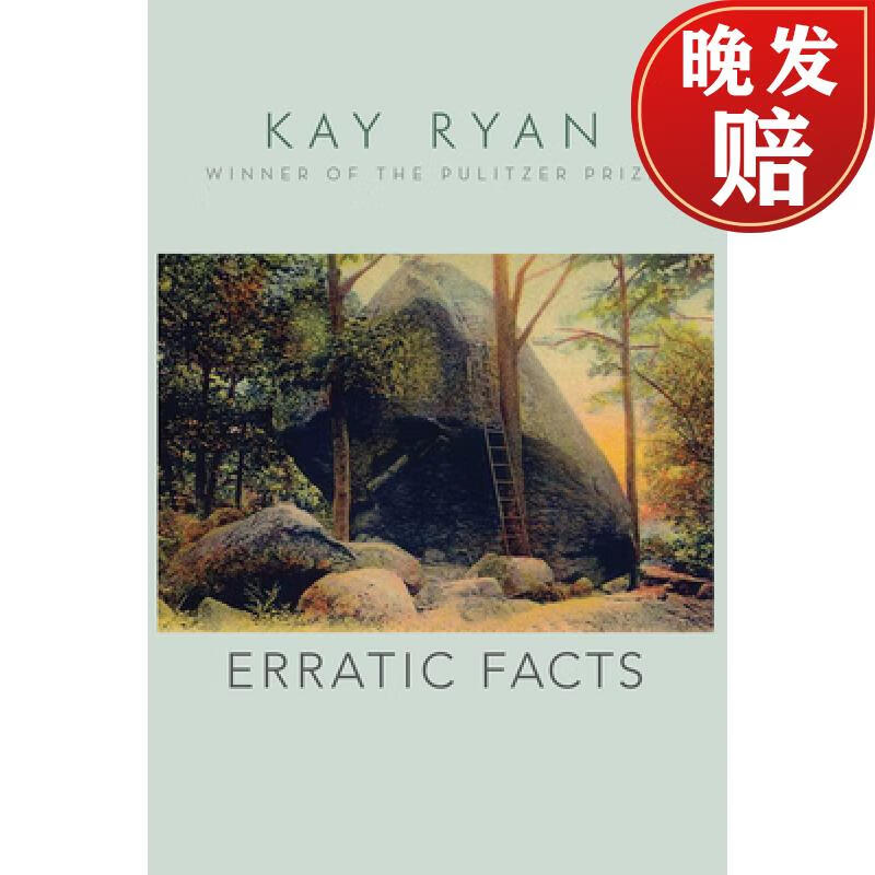 【4周达】erratic facts