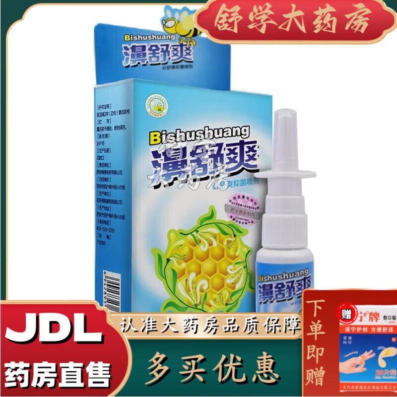 ����ˬ�������ˬ�佺����� �Ǳ���ˬ����������ٛ�� ��3ٛ1(ʵ��4��)21.65Ԫ