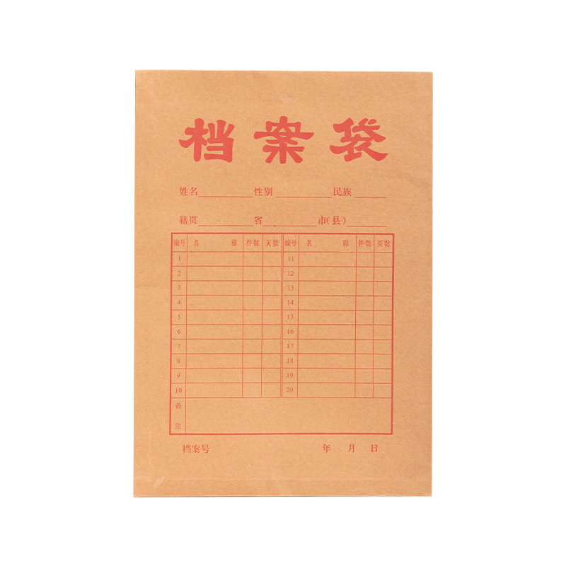 ���⣨M&G����������Ʒ��50ֻA4�콬175gţƤֽ������Ʊ������ ���4cm �����ͬ�ļ����ϴ� APYRA70R 19.9Ԫ