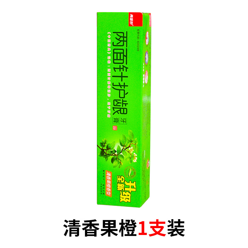 直销】两面针(lmz)两面针牙膏 护龈牙口气清新健齿105g 1支装清香果橙
