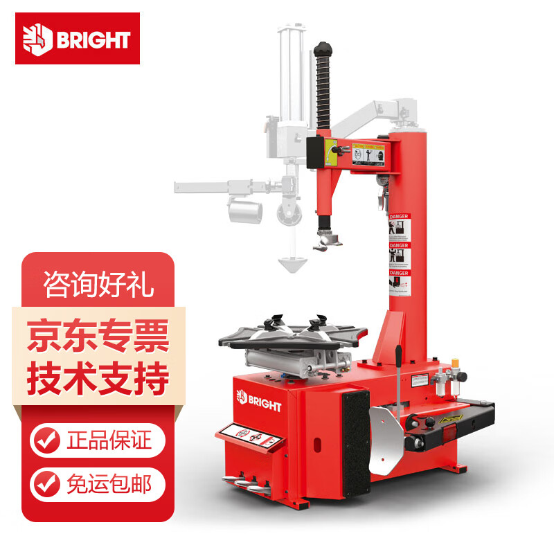 火鹰扒胎机更换轮胎拆装机汽保汽修工具设备(东北虎)ttc70l