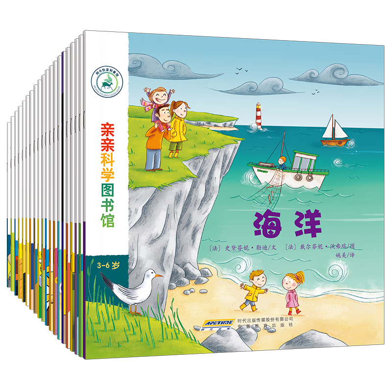 ڲٷ桿׿ѧͼ ͯջ汾 3-6격ٿȫ ׶԰Сѧְҵĵ֪ʶͼ ͨʶȤζͯƷ飨Сǣ ׿ѧ 110ᣩ49.9Ԫ