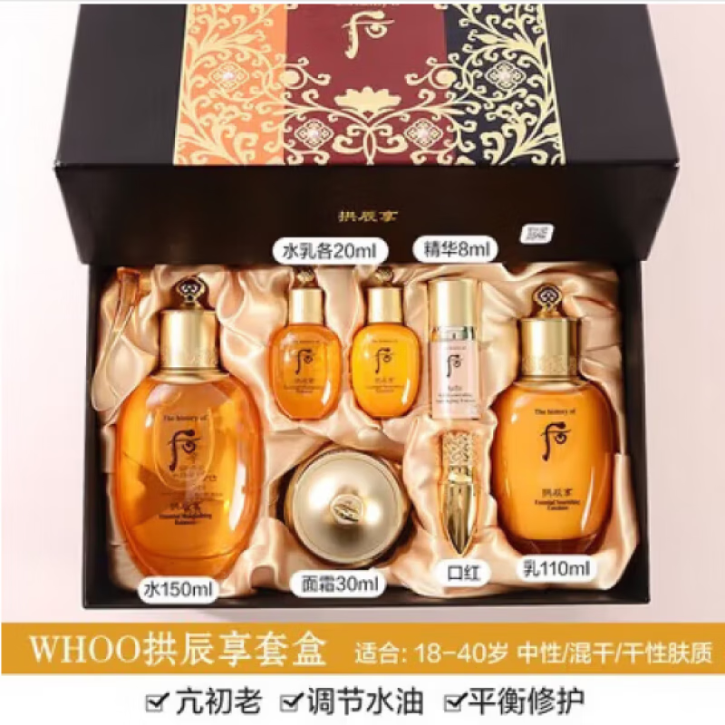 THE HISTORY OF WHOO ROYAL PRIVILEGETHE HISTORY OF 后 天率丹韩国进口天气丹水乳霜贵妇护肤品保税直 精华水150ml(