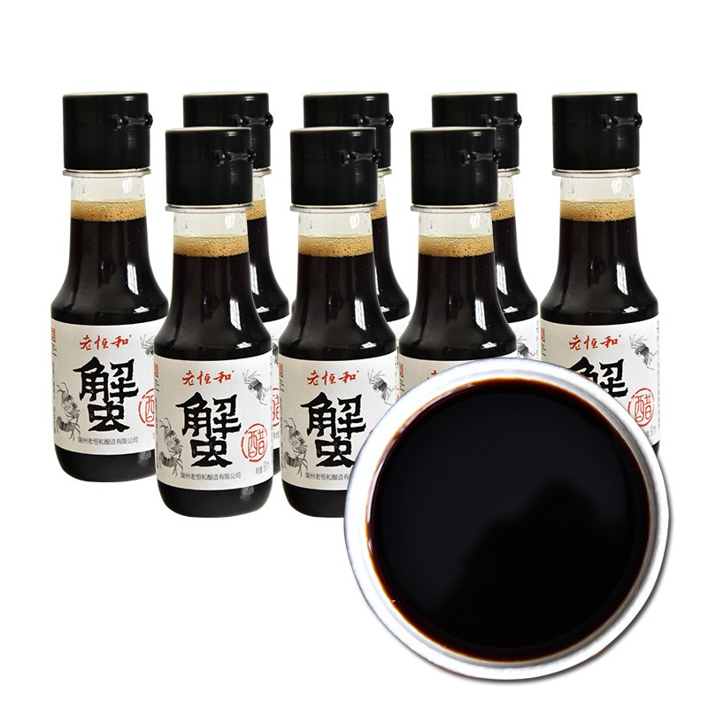 老恒和大闸蟹蟹醋 老恒和蟹醋90ml*8瓶 蟹醋小瓶老恒和米醋浙江醋酿造