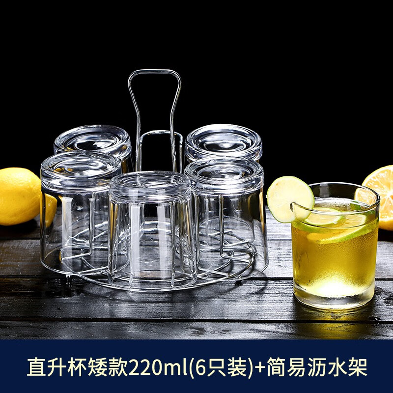 手机玻璃杯价格波动网|玻璃杯价格比较
