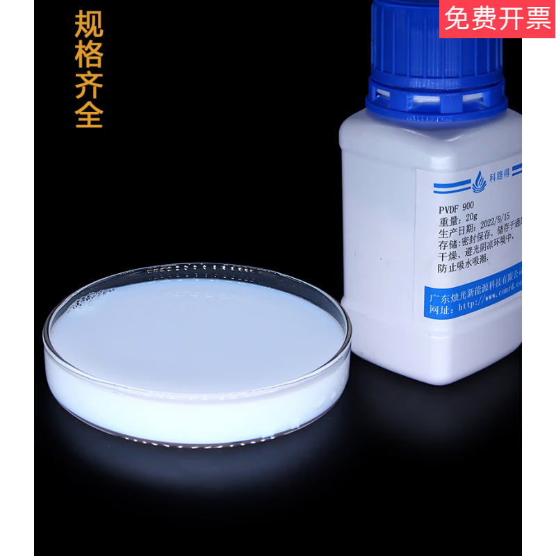 sbr307粘结剂丁苯橡胶聚苯乙烯丁二烯溶化乳液a301粘接合剂29日本 20g