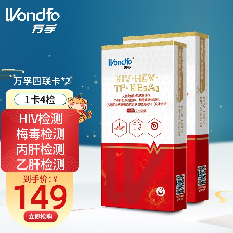 「万孚品牌」万孚是哪个国家的品牌-什么档次,怎么样-排行榜123网