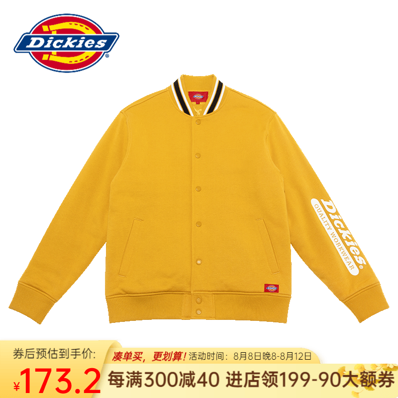 dickies棉服 男女同款左袖字母印花易穿搭棒球夹克8131 姜黄色 00S使用感如何?