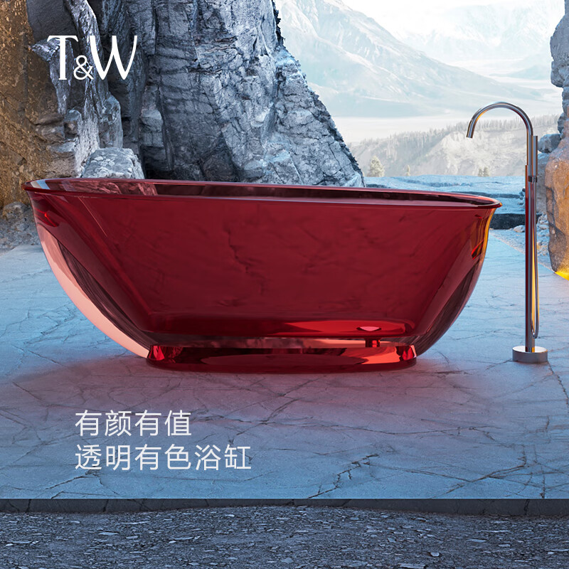 特拉维尔透明树脂浴缸家用独立式椭圆形酒店民宿彩色双人网红浴缸 摩卡棕 1.7m