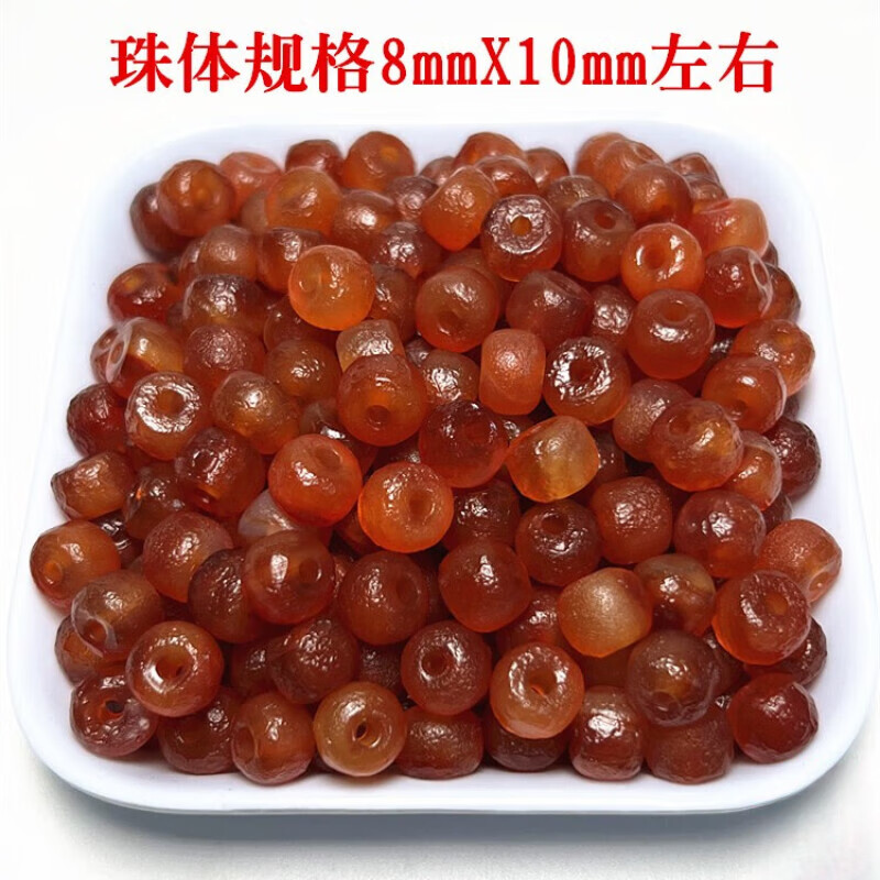 手串项链文玩珠串手工diy配珠散珠 红玛瑙西玛珠