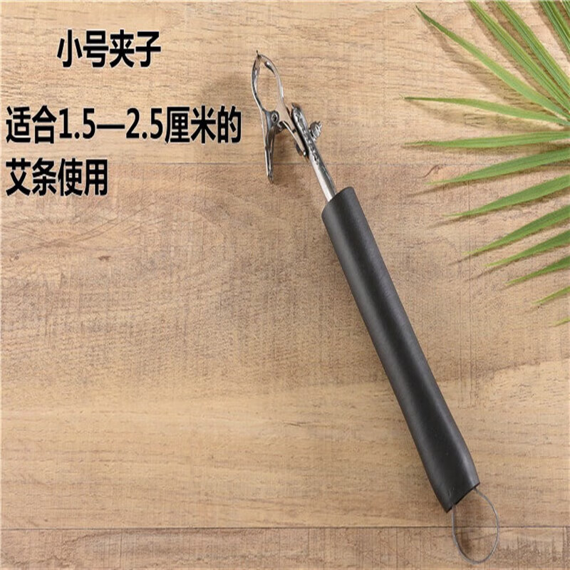 艾灸夹子手持悬灸架手拿艾条夹雷火灸艾灸夹子固定器家用防烫工具