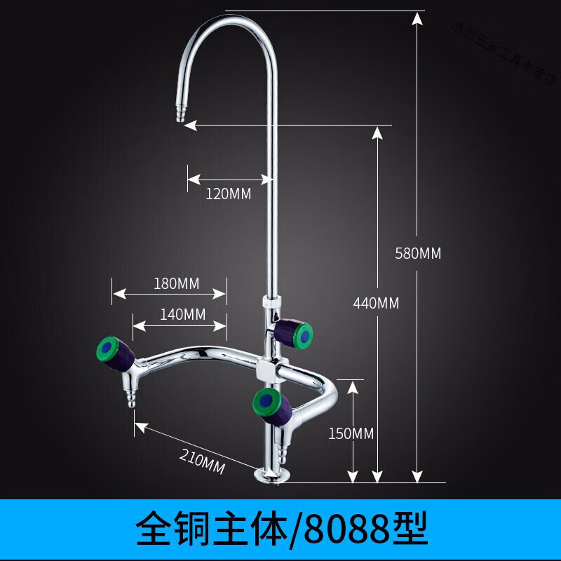 御舵实验室水龙头实验室三联水龙头化验室水咀化验室三联三口水嘴