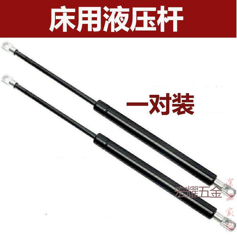 床用液壓桿支撐桿榻榻米氣壓桿高箱床氣彈簧床箱支撐桿科立康 580/750N兩支裝